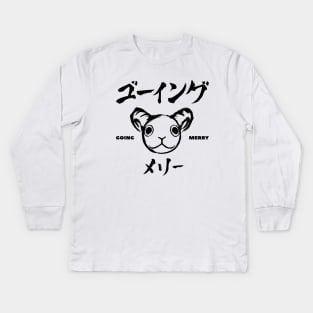 Japanese Calligraphy from One Piece Going Marry Kids Long Sleeve T-Shirt